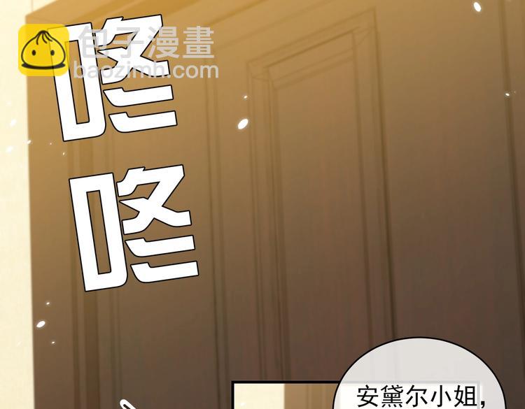 第28话 魔力高跟鞋(1/2)-第29话