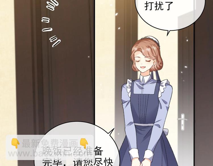 第28话 魔力高跟鞋(1/2)-第29话