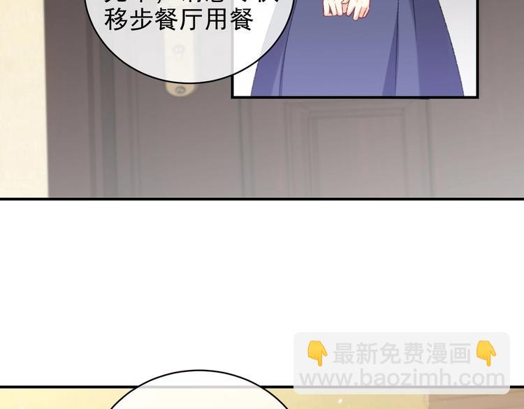 第28话 魔力高跟鞋(1/2)-第29话