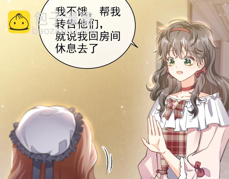 第28话 魔力高跟鞋(1/2)-第29话