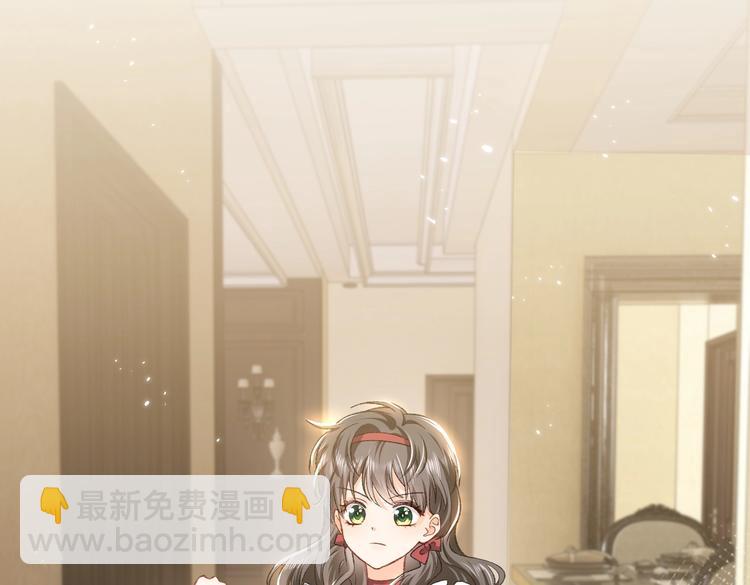 第28话 魔力高跟鞋(1/2)-第29话