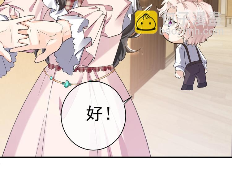 第28话 魔力高跟鞋(1/2)-第29话