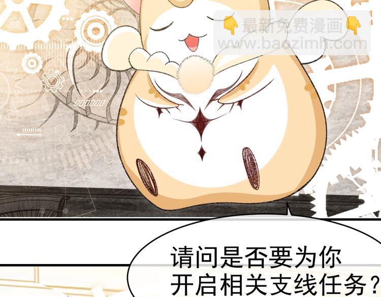 第28话 魔力高跟鞋(1/2)-第29话