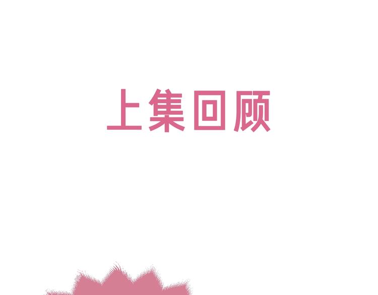 第2话 完成任务！(1/5)-第3话