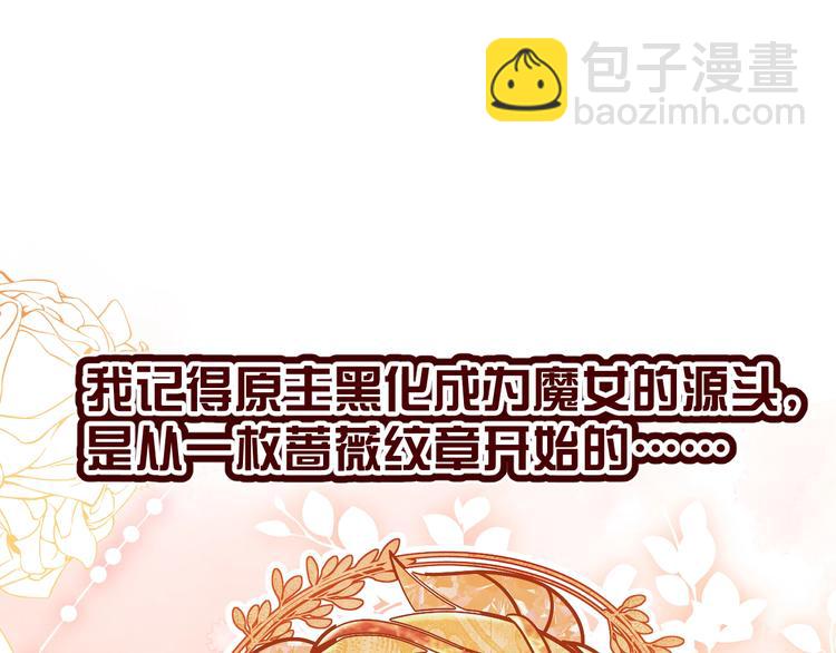 第2话 完成任务！(1/5)-第3话