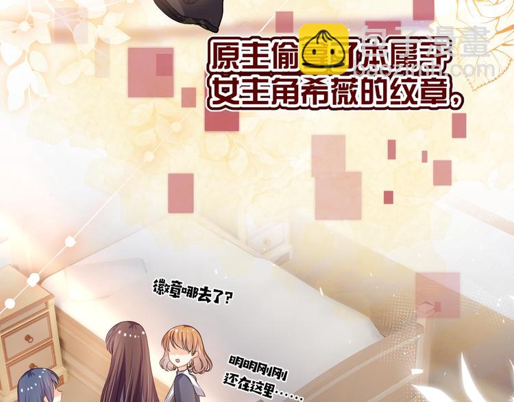 第2话 完成任务！(1/5)-第3话