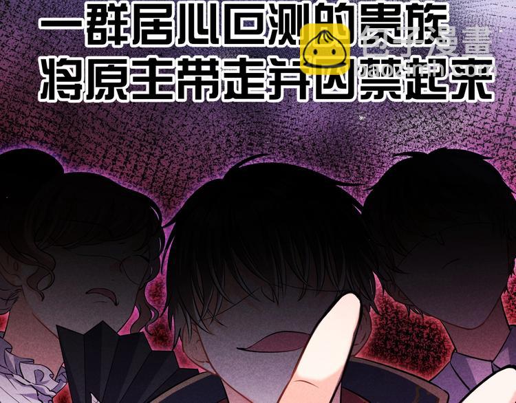 第2话 完成任务！(1/5)-第3话