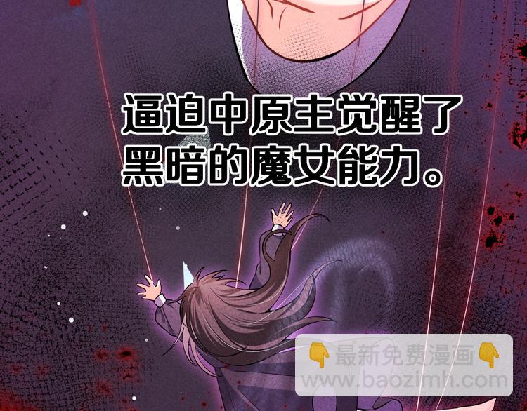 第2话 完成任务！(1/5)-第3话