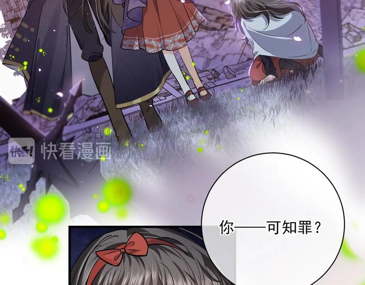 第2话 完成任务！(1/5)-第3话