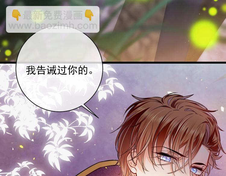 第2话 完成任务！(1/5)-第3话