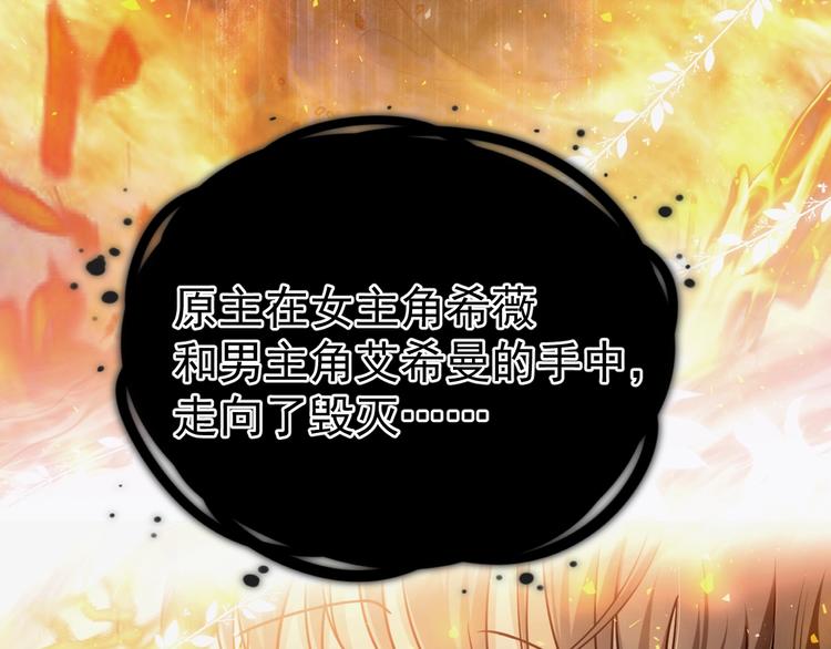 第2话 完成任务！(1/5)-第3话