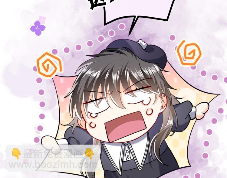 第2话 完成任务！(1/5)-第3话