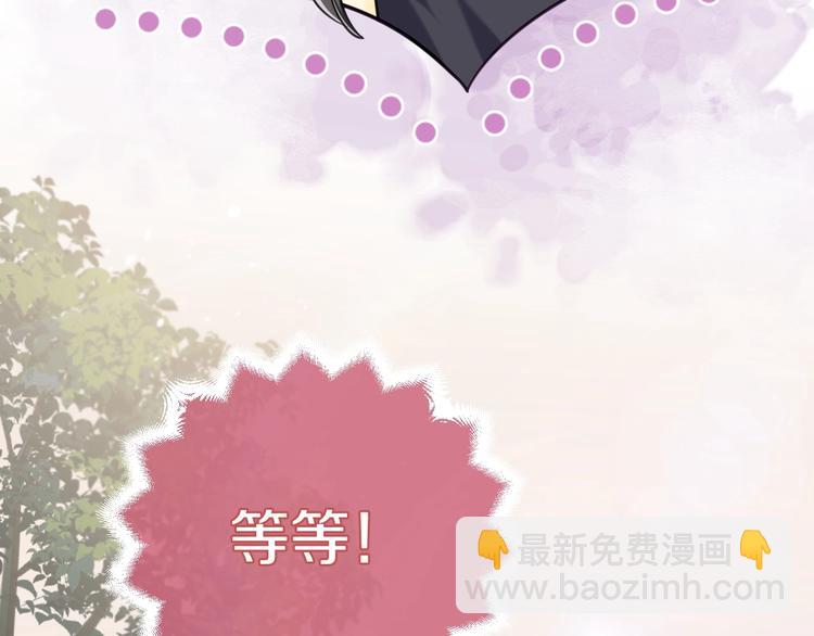 第2话 完成任务！(1/5)-第3话