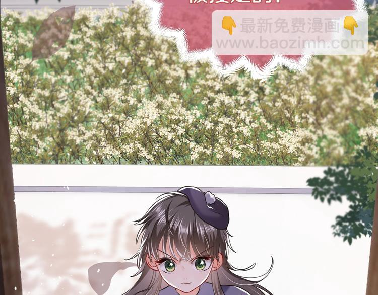 第2话 完成任务！(1/5)-第3话