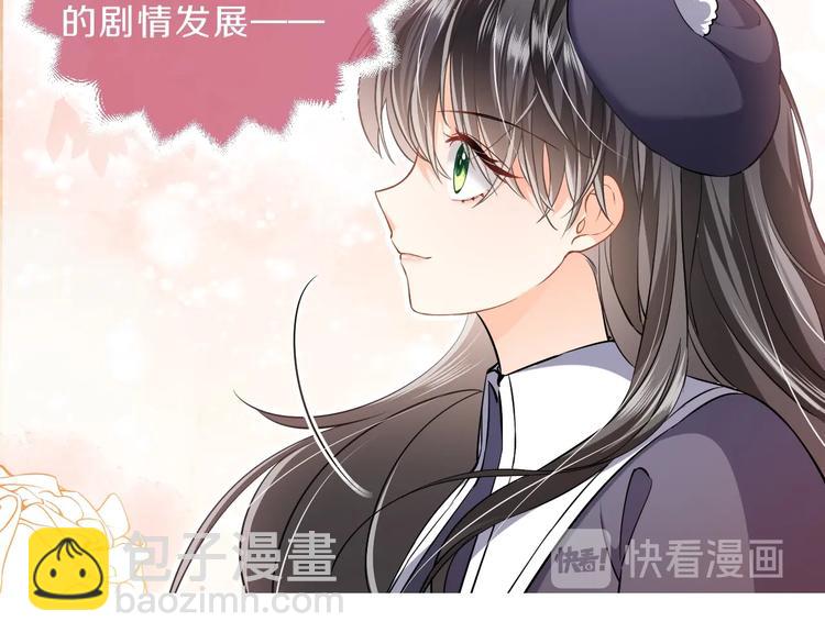 第2话 完成任务！(1/5)-第3话