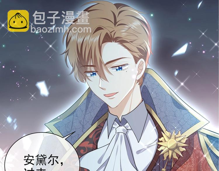 第30话 打败邪神！(1/3)-第31话