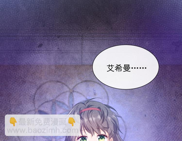 第30话 打败邪神！(1/3)-第31话