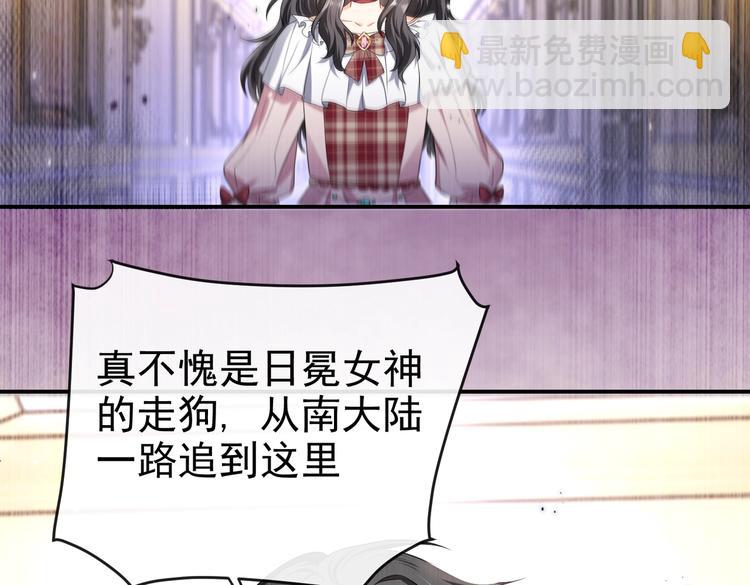 第30话 打败邪神！(1/3)-第31话