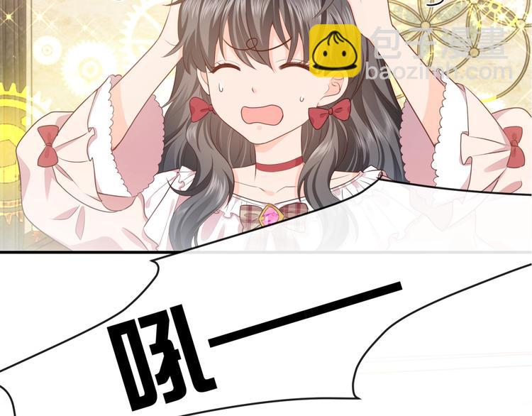 第30话 打败邪神！(1/3)-第31话