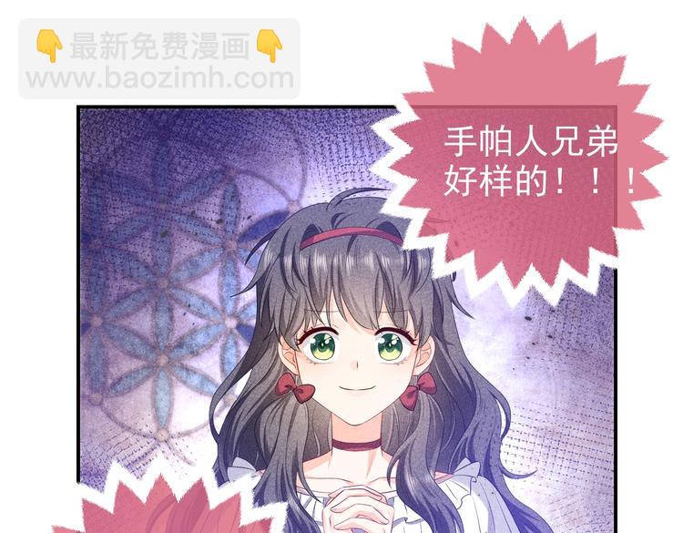 第30话 打败邪神！(1/3)-第31话