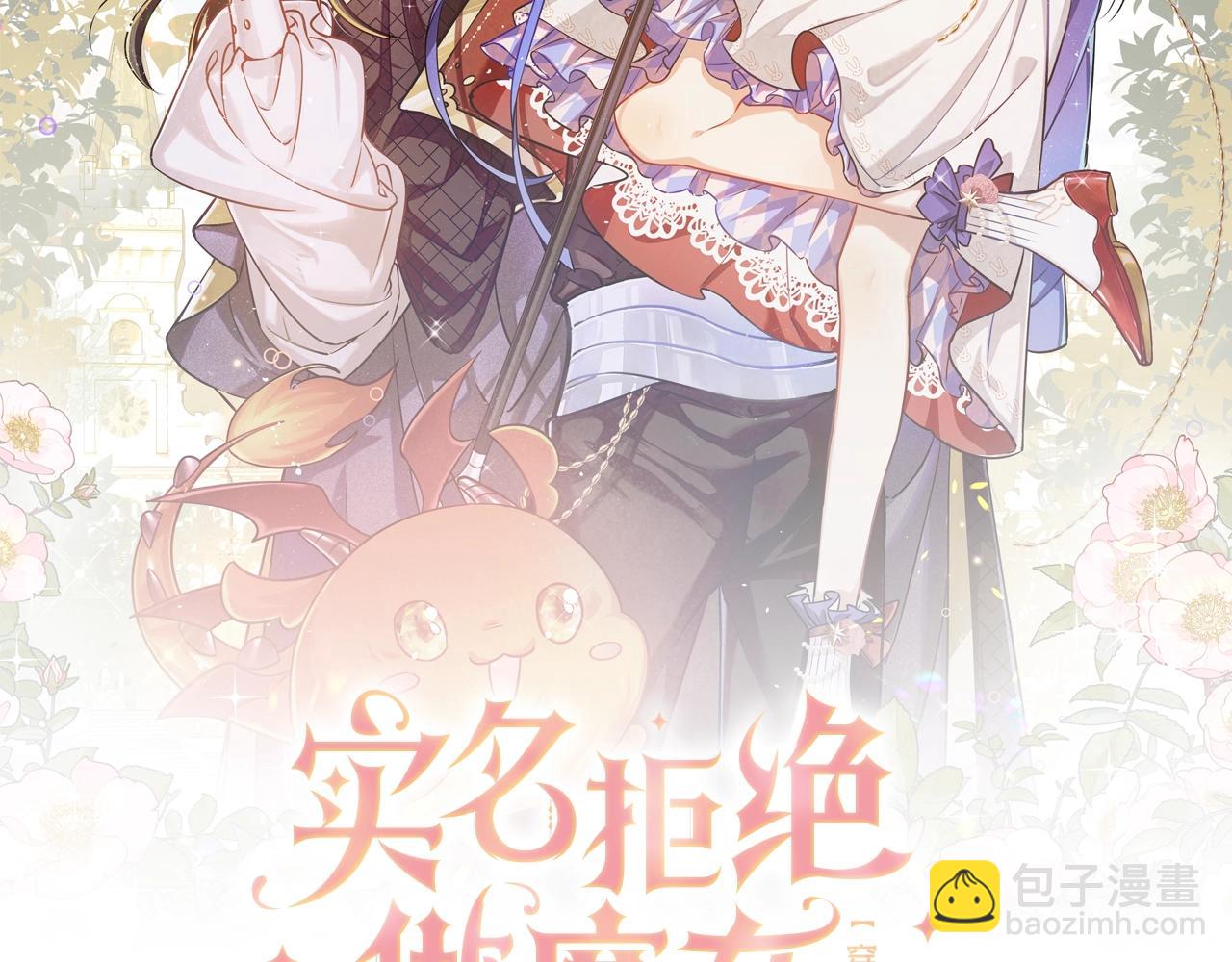 第32话 平安回来(1/2)-第33话