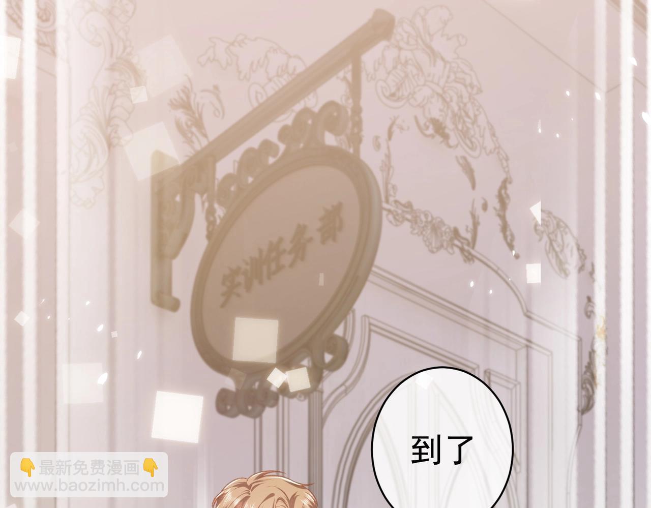 第32话 平安回来(1/2)-第33话