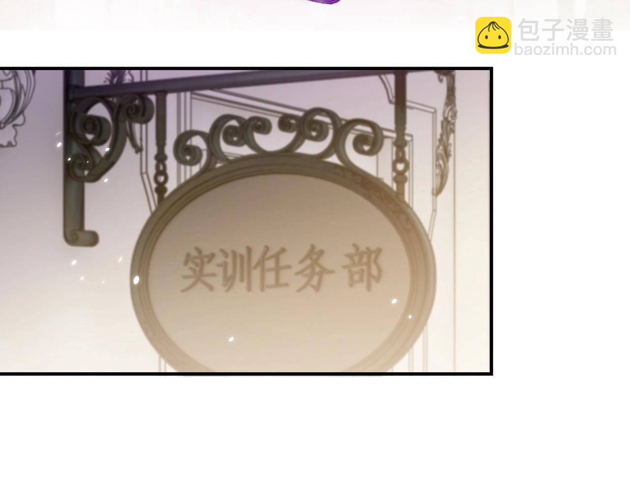 第32话 平安回来(1/2)-第33话