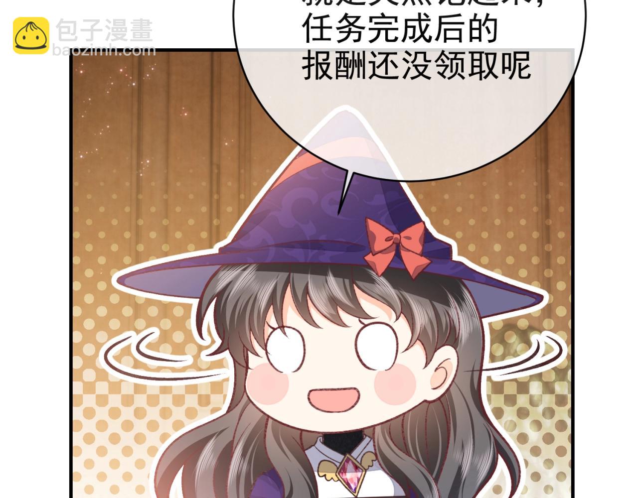 第32话 平安回来(1/2)-第33话