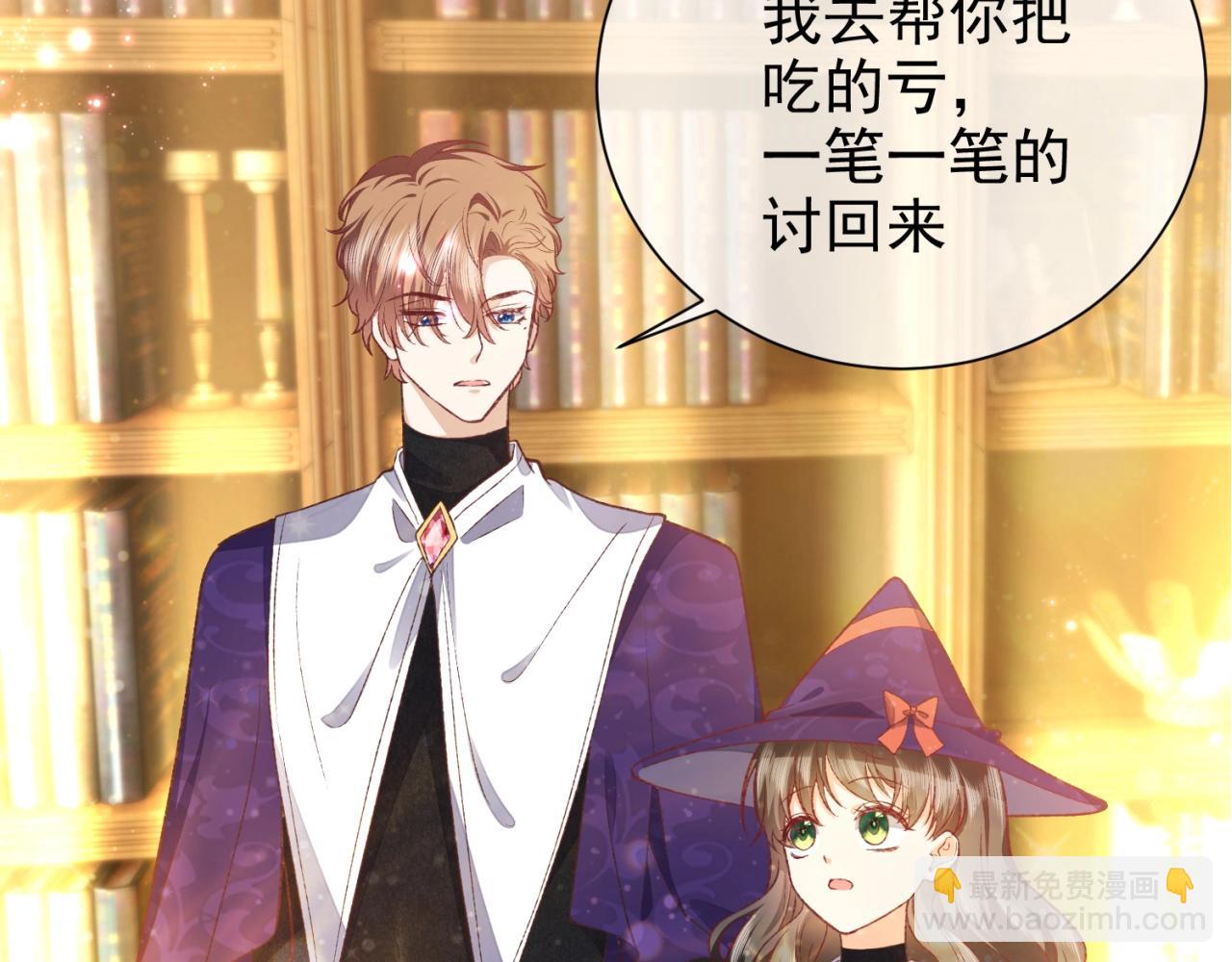 第32话 平安回来(1/2)-第33话