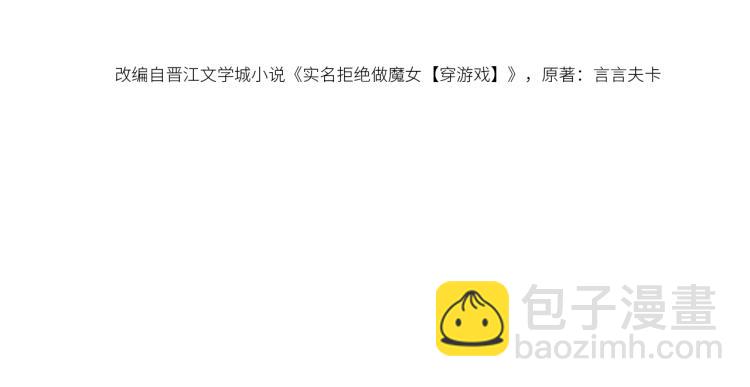 第34话 金手指(1/2)-第35话