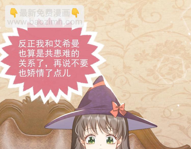 第34话 金手指(1/2)-第35话