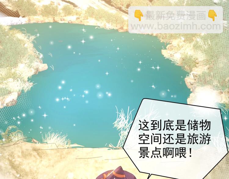 第34话 金手指(1/2)-第35话