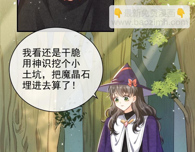 第34话 金手指(1/2)-第35话