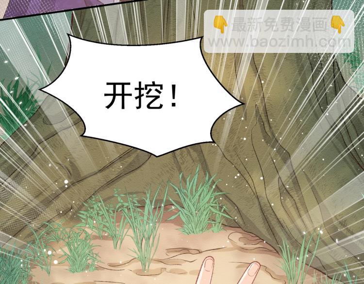 第34话 金手指(1/2)-第35话