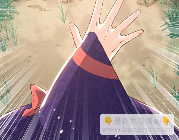 第34话 金手指(1/2)-第35话