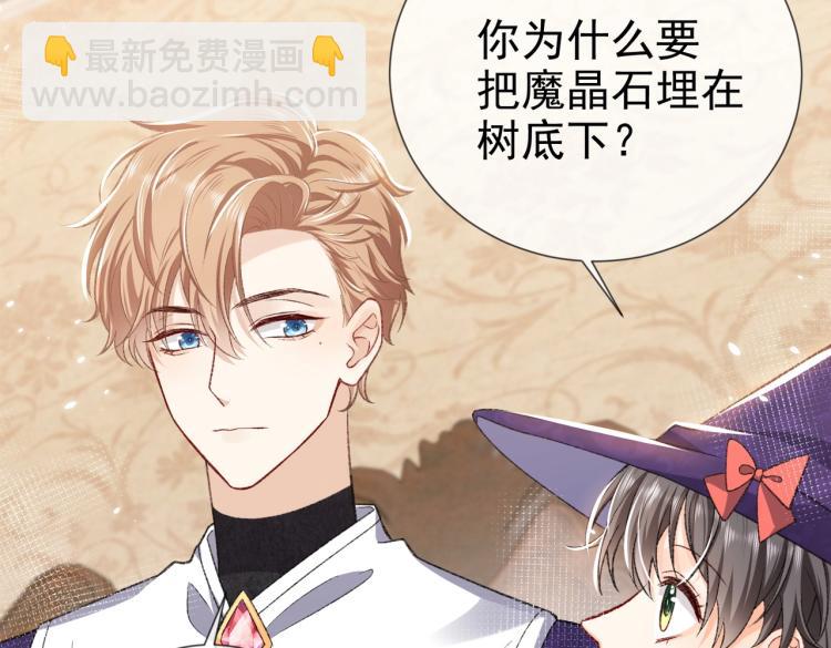 第34话 金手指(1/2)-第35话