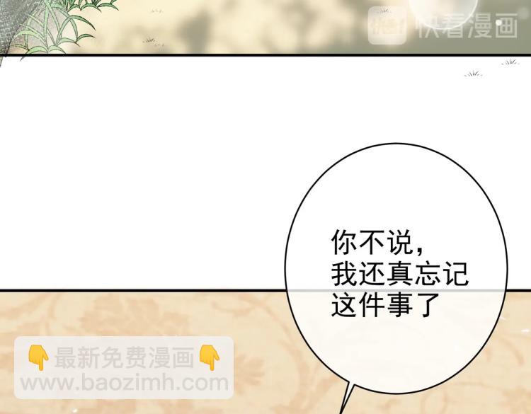 第34话 金手指(1/2)-第35话