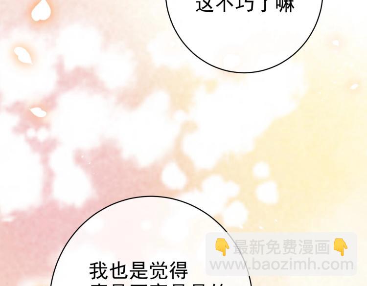 第34话 金手指(1/2)-第35话