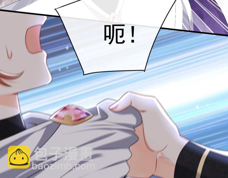 第36话 实力打脸(1/2)-第37话