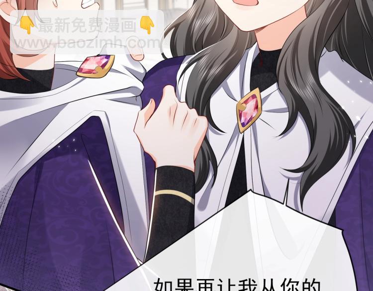 第36话 实力打脸(1/2)-第37话