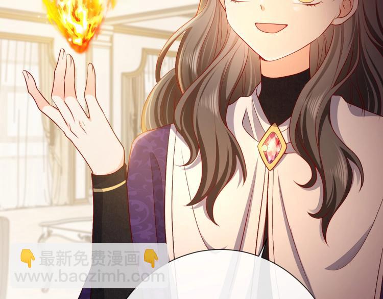 第36话 实力打脸(1/2)-第37话