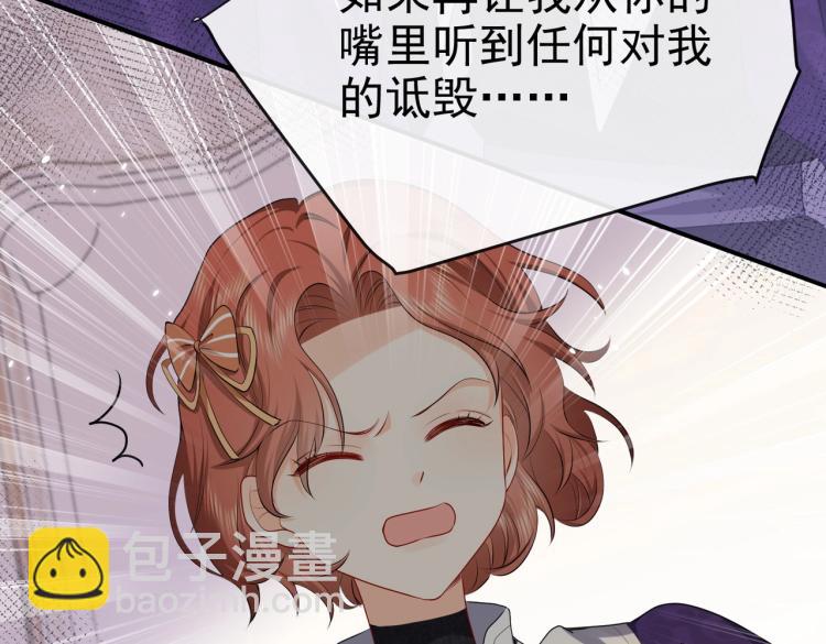 第36话 实力打脸(1/2)-第37话