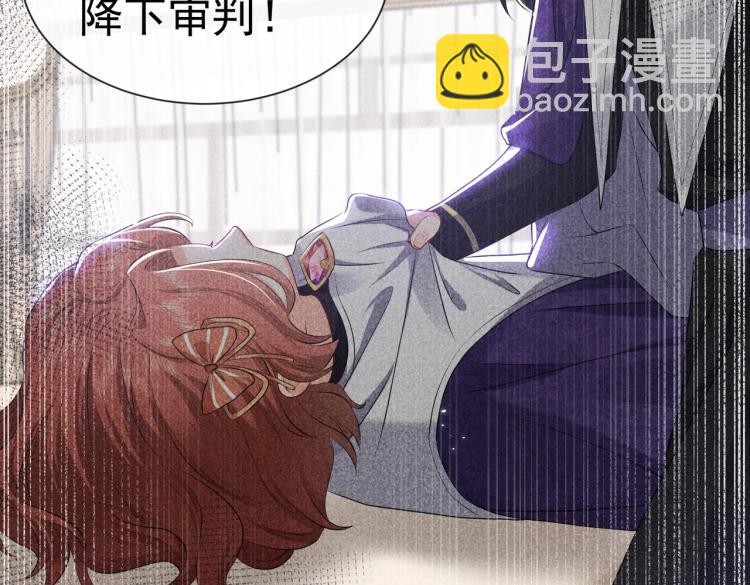 第36话 实力打脸(1/2)-第37话