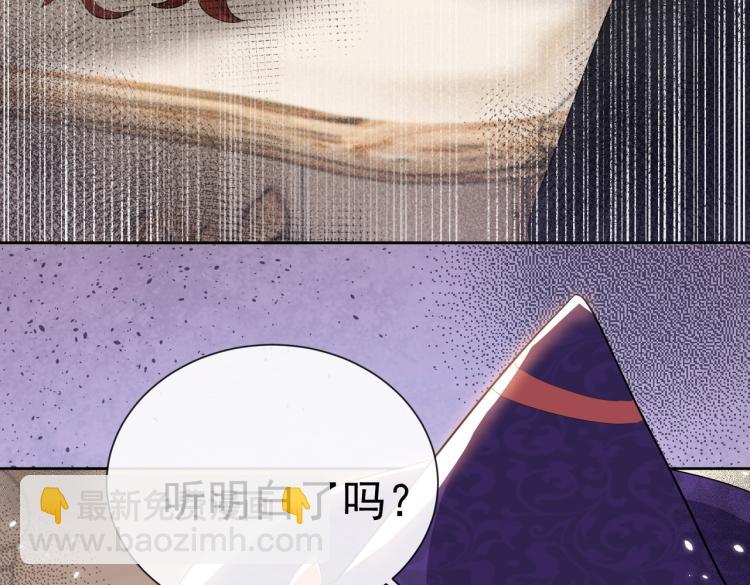 第36话 实力打脸(1/2)-第37话