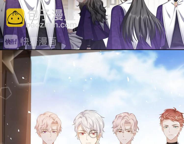 第36话 实力打脸(1/2)-第37话