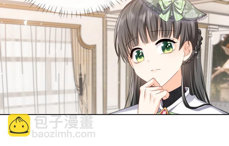 第36话 实力打脸(1/2)-第37话