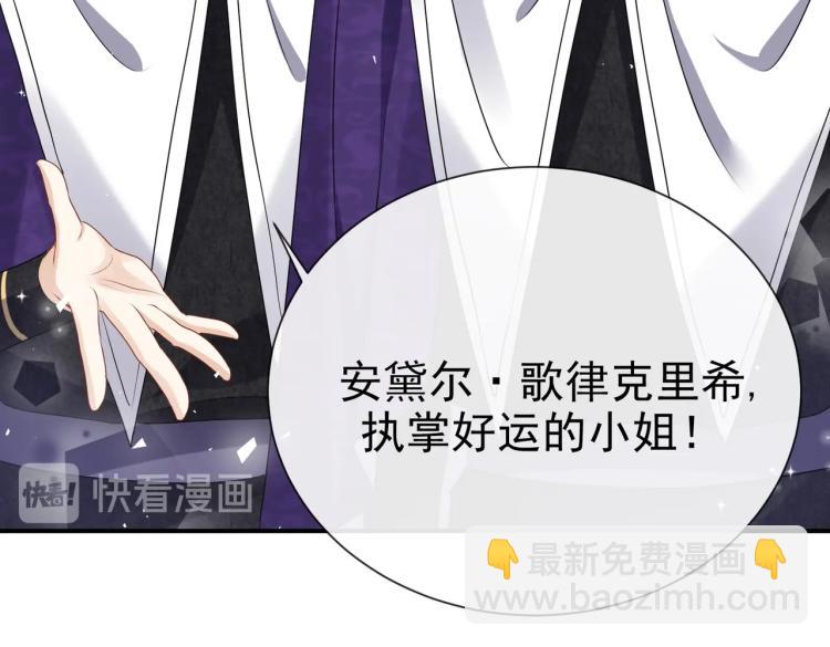 第36话 实力打脸(1/2)-第37话