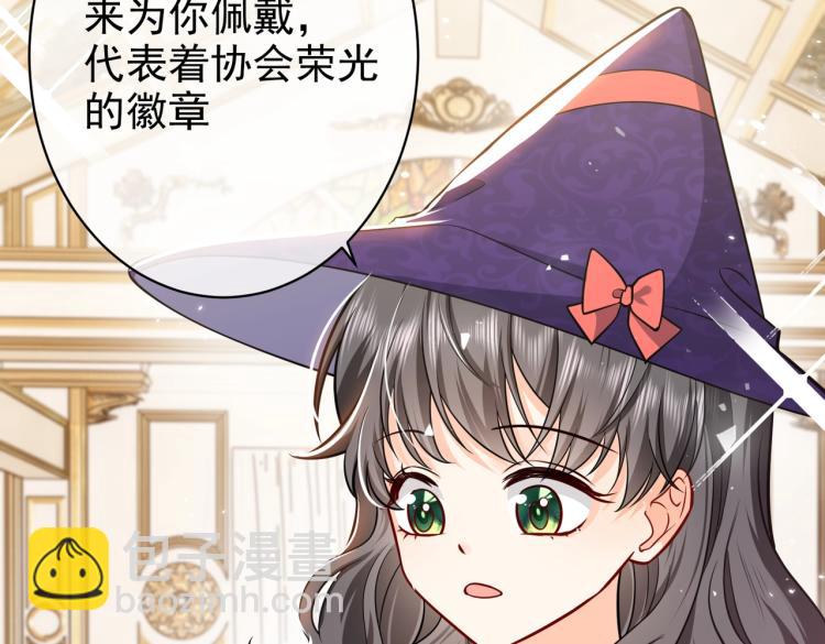 第38话 主动求和？(1/2)-第39话