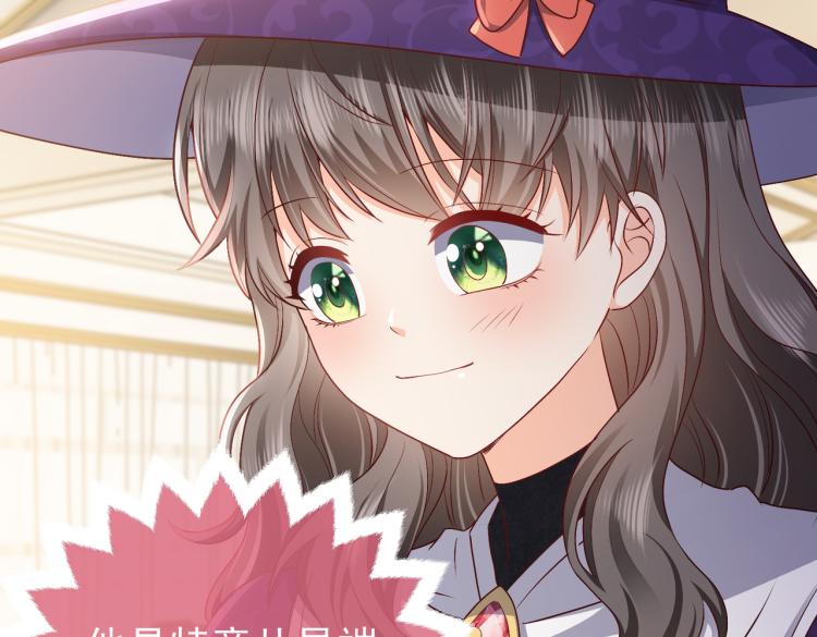 第38话 主动求和？(1/2)-第39话