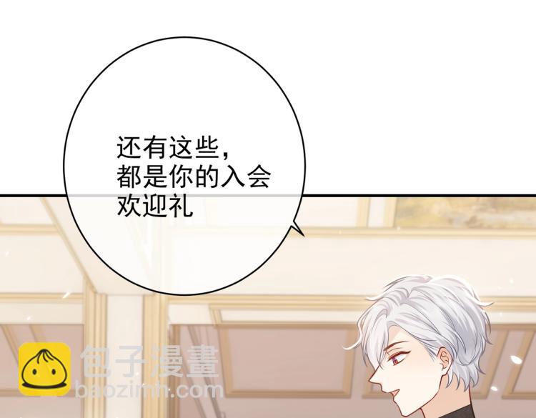 第38话 主动求和？(1/2)-第39话